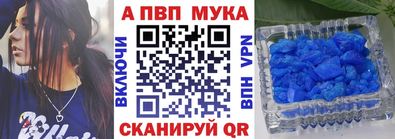 мега как зайти  Новокубанск  Alpha-PVP VHQ 