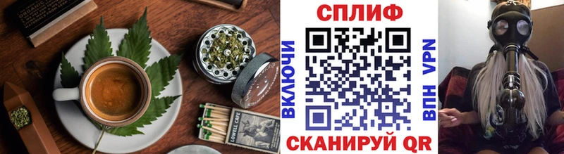 Печенье с ТГК конопля  Новокубанск 
