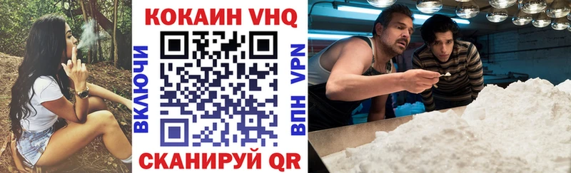 КОКАИН Перу  Новокубанск 