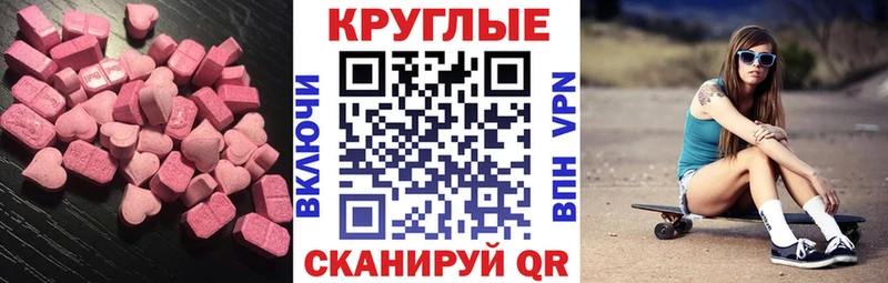 Экстази Punisher Новокубанск