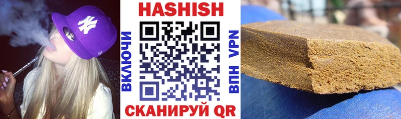 маркетплейс официальный сайт  Новокубанск  ГАШИШ ice o lator  где купить  