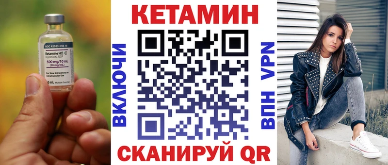 Кетамин ketamine  мориарти телеграм  Новокубанск 