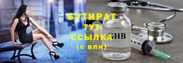 сатива Богородск