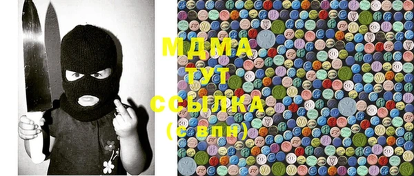 сатива Богородск