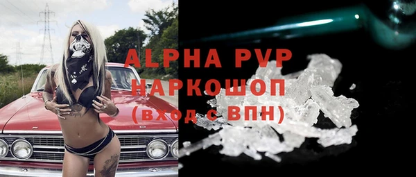 тгк Богородицк