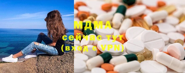 тгк Богородицк