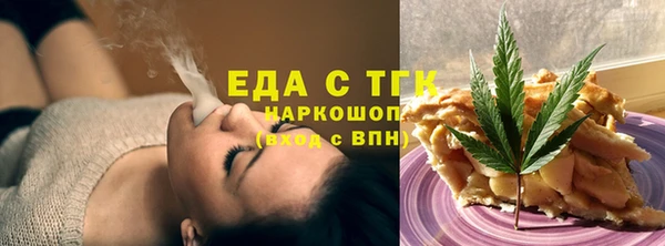 сатива Богородск