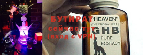 тгк Богородицк