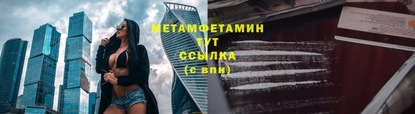 тгк Богородицк