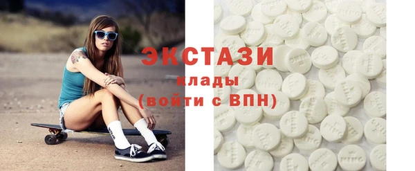 сатива Богородск