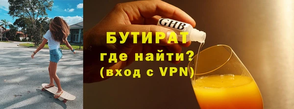 сатива Богородск