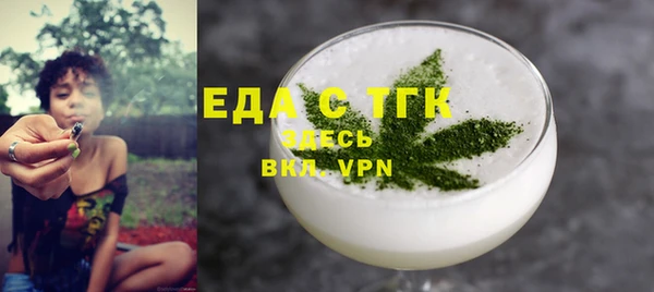 тгк Богородицк