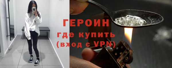 сатива Богородск