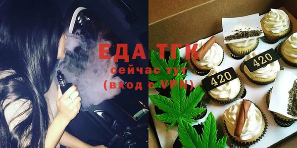 сатива Богородск