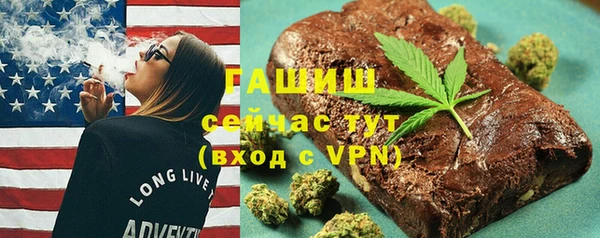 тгк Богородицк