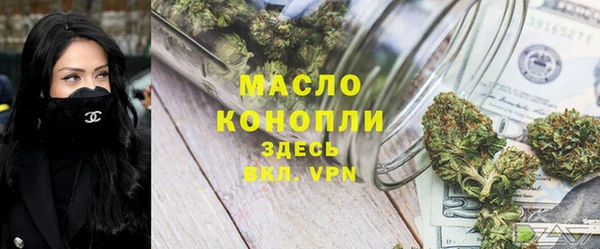 сатива Богородск