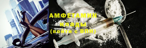 сатива Богородск