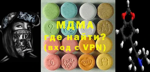 тгк Богородицк