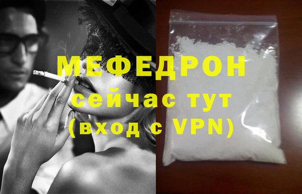 тгк Богородицк