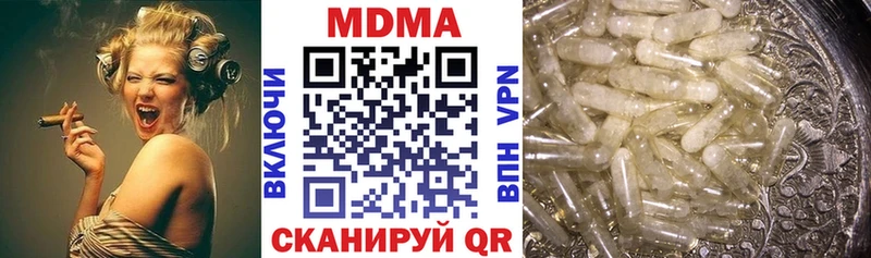 сколько стоит Новокубанск МДМА crystal