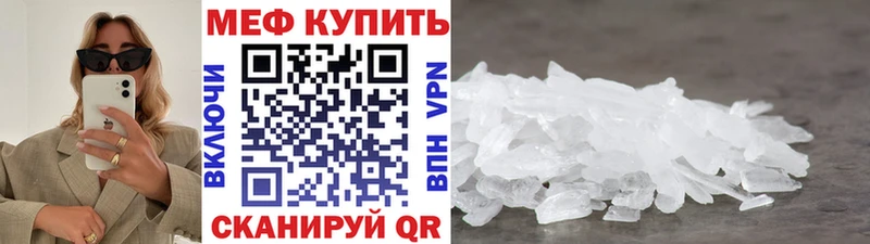 МЯУ-МЯУ 4 MMC  Новокубанск 