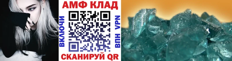 OMG зеркало  наркотики  Новокубанск  Первитин Декстрометамфетамин 99.9% 