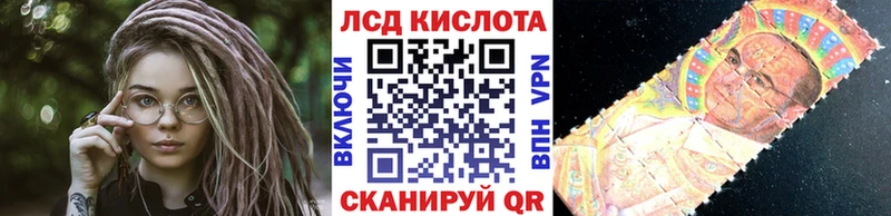 Марки 25I-NBOMe 1,8мг  Новокубанск 