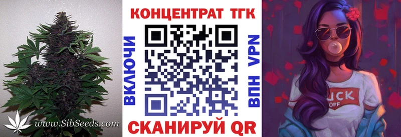 ТГК гашишное масло  что такое наркотик  Новокубанск 